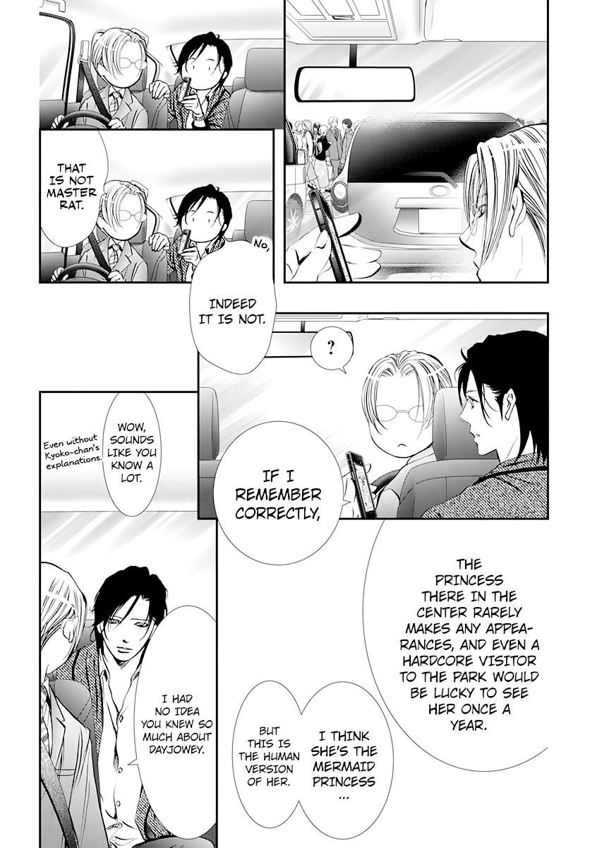 Skip Beat, Chapter 291 image 05